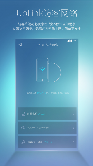 必虎路由2025最新手机版下载_必虎路由安卓版