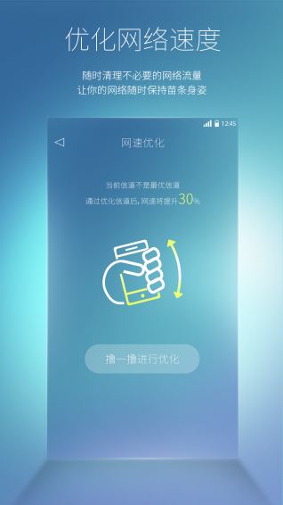 必虎路由2025最新手机版下载_必虎路由安卓版