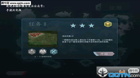 进化行星汉化版安卓纯净版下载_进化行星汉化版安卓2025最新手机版下载