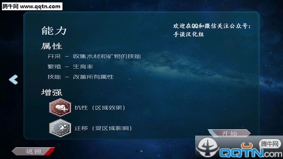 进化行星汉化版安卓纯净版下载_进化行星汉化版安卓2025最新手机版下载
