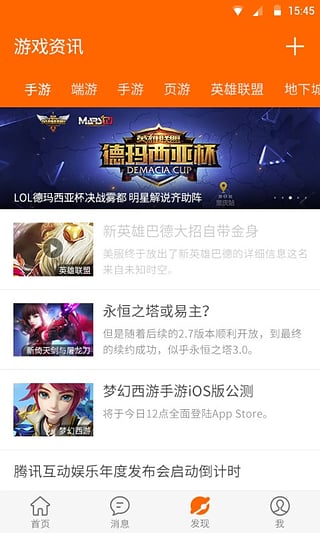 5173手机游戏交易平台app最新官方版下载_5173手机游戏交易平台下载安装