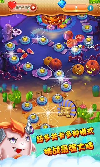 宝石糖果传奇破解2025最新手游下载_宝石糖果传奇破解下载免费2025新版