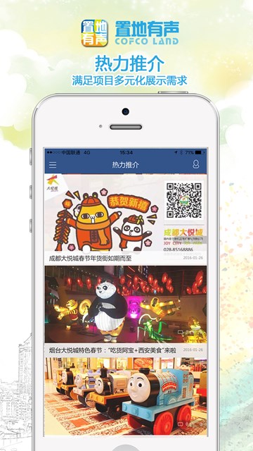 置地有声App官方正版免费_置地有声Appapp最新官方版