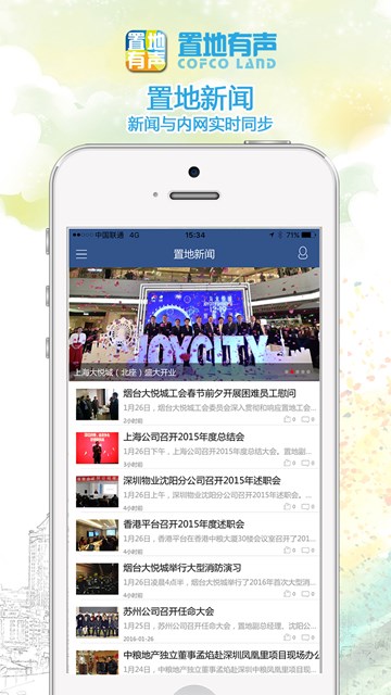 置地有声App官方正版免费_置地有声Appapp最新官方版