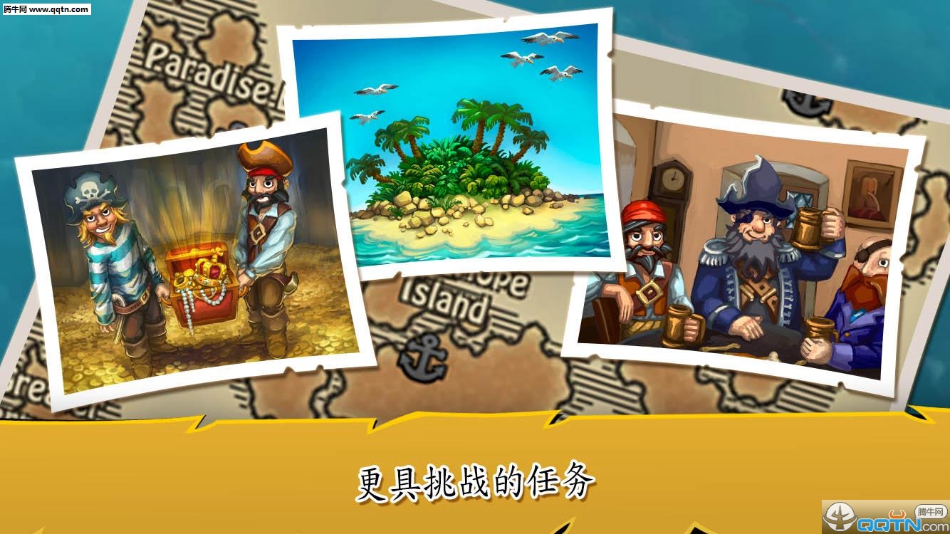航海时代3Age Of Wind 3免费2025新版_航海时代3Age Of Wind 3游戏下载
