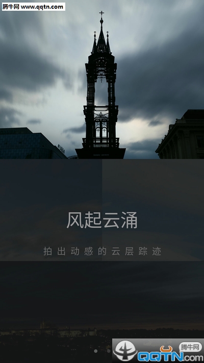 电子光圈免费版软件下载安装_电子光圈下载免费2025新版