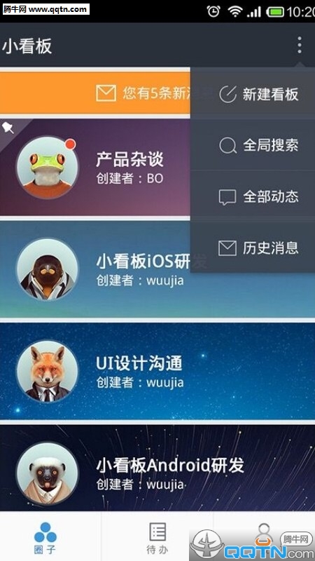 小看板APP2025最新版下载_小看板APP免费下载