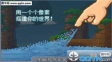 沙盒中文破解免费版游戏下载安装_沙盒中文破解APP下载安装