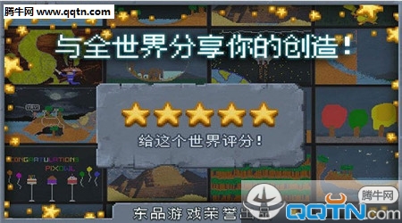 沙盒中文破解免费版游戏下载安装_沙盒中文破解APP下载安装