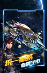 星际巡游者APP下载安装_星际巡游者免费版下载
