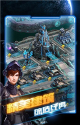 星际巡游者APP下载安装_星际巡游者免费版下载