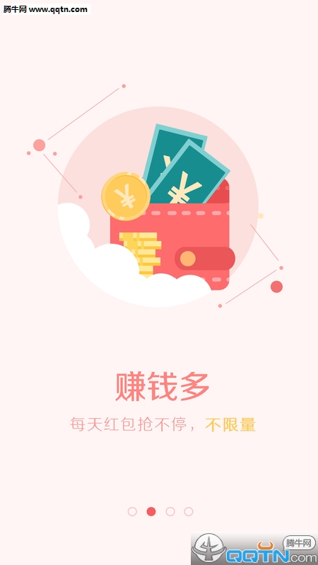 钱鹿锁屏Pro安卓版_钱鹿锁屏Pro免费2025新版
