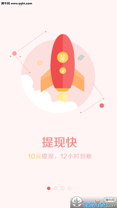 钱鹿锁屏Pro安卓版_钱鹿锁屏Pro免费2025新版