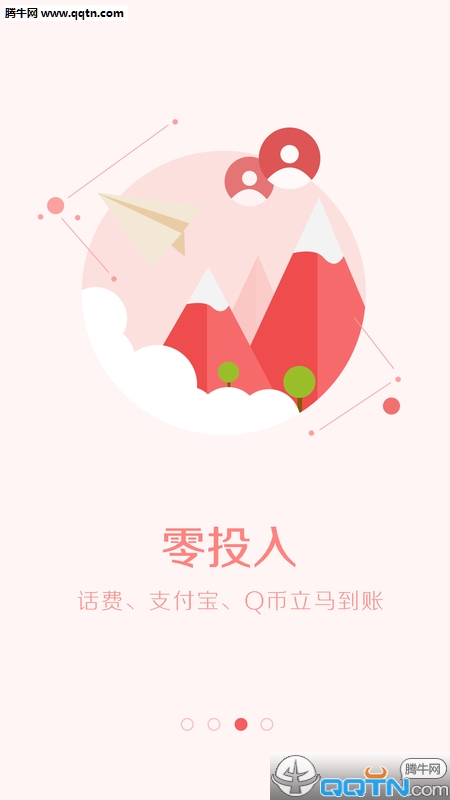 钱鹿锁屏Pro安卓版_钱鹿锁屏Pro免费2025新版