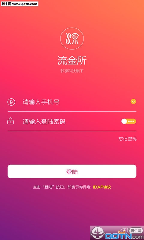 流金所下载手机版_流金所2025最新版下载