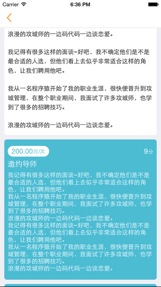 行家在线阅读软件免费版下载_行家在线阅读软件App下载安装手机版