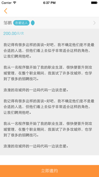 行家在线阅读软件免费版下载_行家在线阅读软件App下载安装手机版