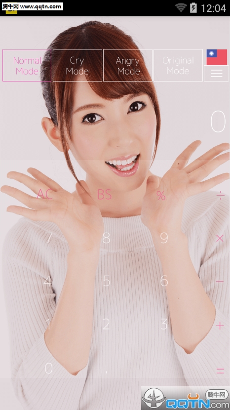 波多野结衣声音计算器App安卓App下载_波多野结衣声音计算器Appapp最新官方版下载