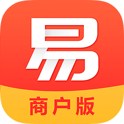 易付宝商户版App手机版_