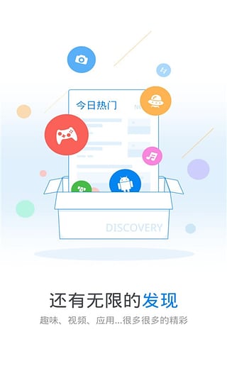 wifi万能钥匙清爽版2025最新下载_wifi万能钥匙清爽版手机客户端