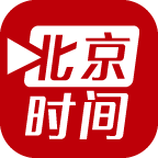 北京时间App免费下载_北