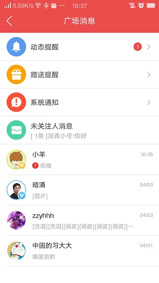 QQ炫舞掌上道聚城App2025最新下载_QQ炫舞掌上道聚城App免费版app下载