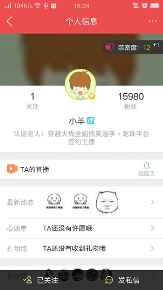 QQ炫舞掌上道聚城App2025最新下载_QQ炫舞掌上道聚城App免费版app下载