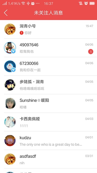 QQ炫舞掌上道聚城App2025最新下载_QQ炫舞掌上道聚城App免费版app下载