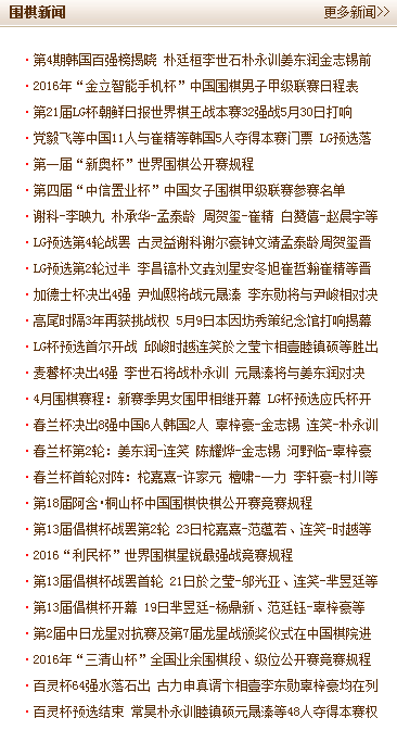 TOM棋圣道场正版手机版_TOM棋圣道场2025最新手机版下载