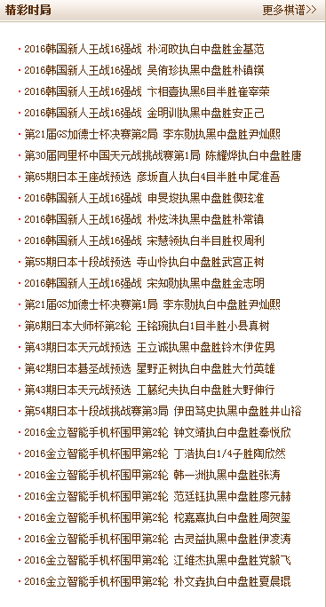 TOM棋圣道场正版手机版_TOM棋圣道场2025最新手机版下载