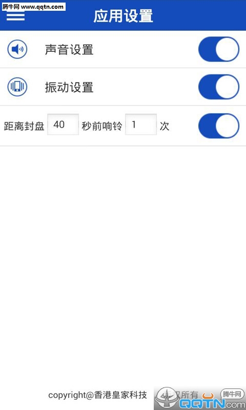 幸运飞艇官方下载_幸运飞艇最新官网下载