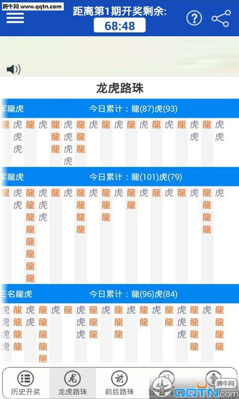 幸运飞艇官方下载_幸运飞艇最新官网下载