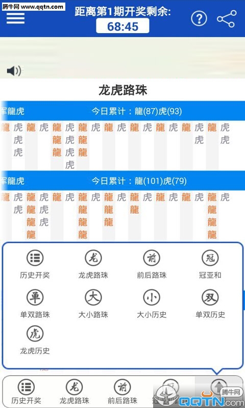 幸运飞艇官方下载_幸运飞艇最新官网下载