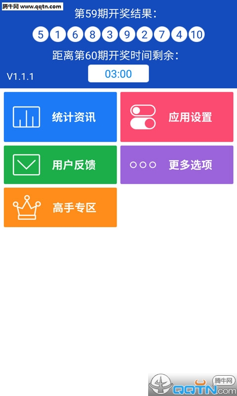 幸运飞艇官方下载_幸运飞艇最新官网下载