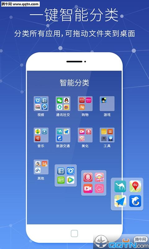米粒桌面(主题壁纸)2025最新版免费下载_米粒桌面(主题壁纸)app官方正版