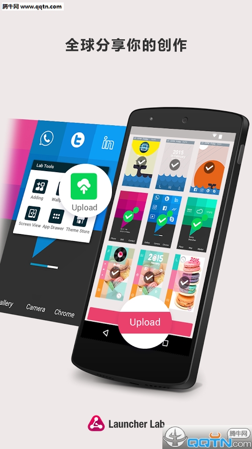 Launcher Lab(实验室启动器)APP安装下载_Launcher Lab(实验室启动器)官方免费下载