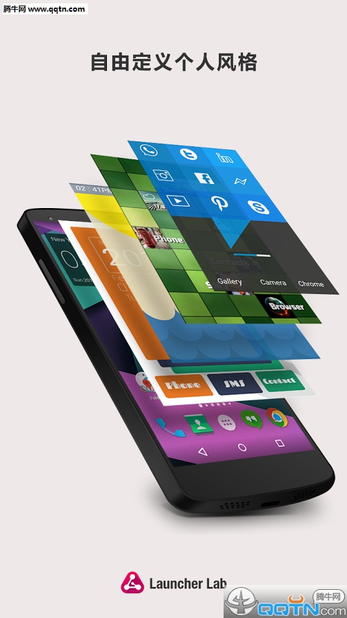 Launcher Lab(实验室启动器)APP安装下载_Launcher Lab(实验室启动器)官方免费下载