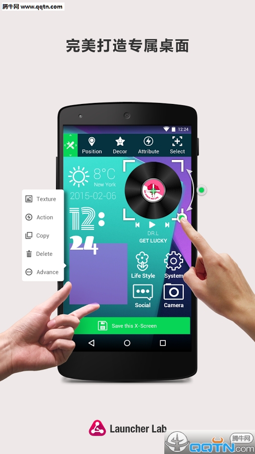 Launcher Lab(实验室启动器)APP安装下载_Launcher Lab(实验室启动器)官方免费下载