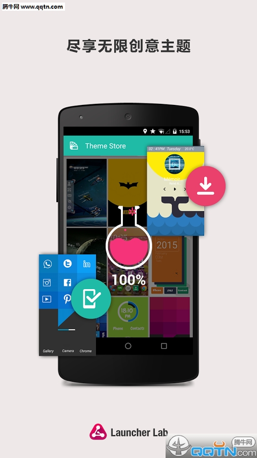 Launcher Lab(实验室启动器)APP安装下载_Launcher Lab(实验室启动器)官方免费下载