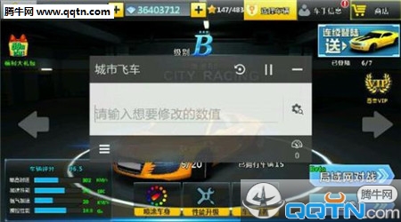 街头飞车3D金币修改版官方正版免费_街头飞车3D金币修改版安卓版