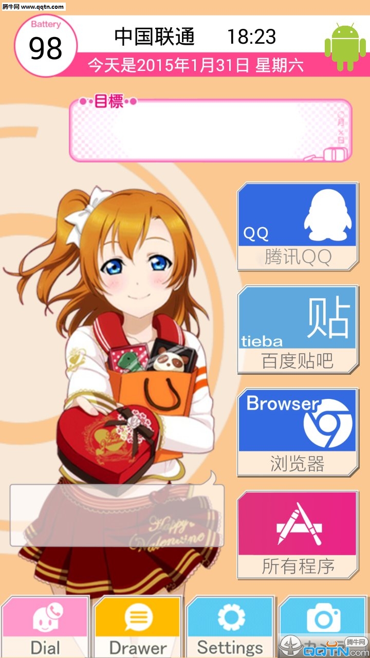 LoveLive桌面安卓版下载_LoveLive桌面最新版下载
