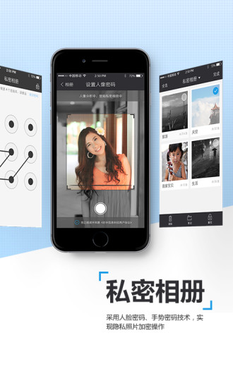 照片梳子APP官方手机官方版_照片梳子APP官方手机最新版下载