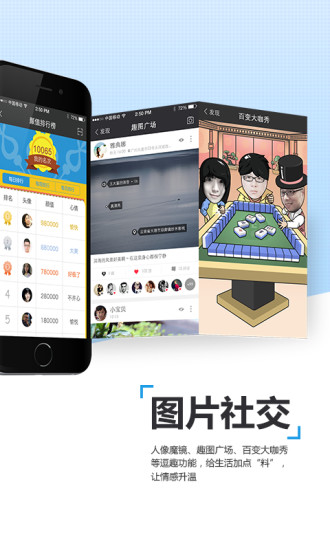 照片梳子APP官方手机官方版_照片梳子APP官方手机最新版下载