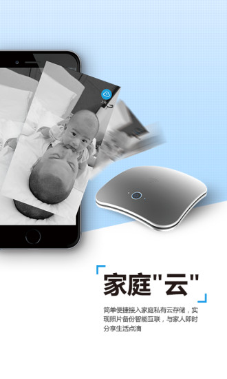 照片梳子APP官方手机官方版_照片梳子APP官方手机最新版下载