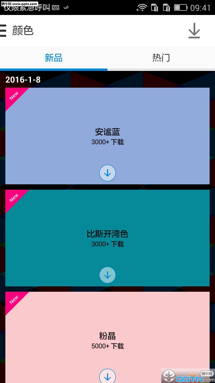Mifavor3.0桌面启动器软件下载_Mifavor3.0桌面启动器安卓App