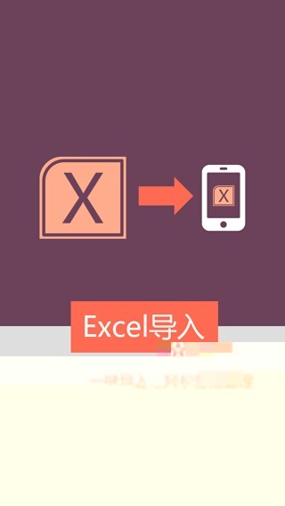 动本2025最新版下载_动本最新官网下载