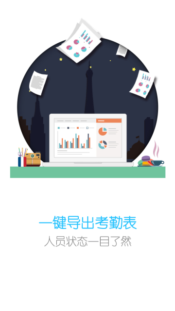 动本2025最新版下载_动本最新官网下载