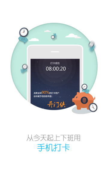 动本2025最新版下载_动本最新官网下载