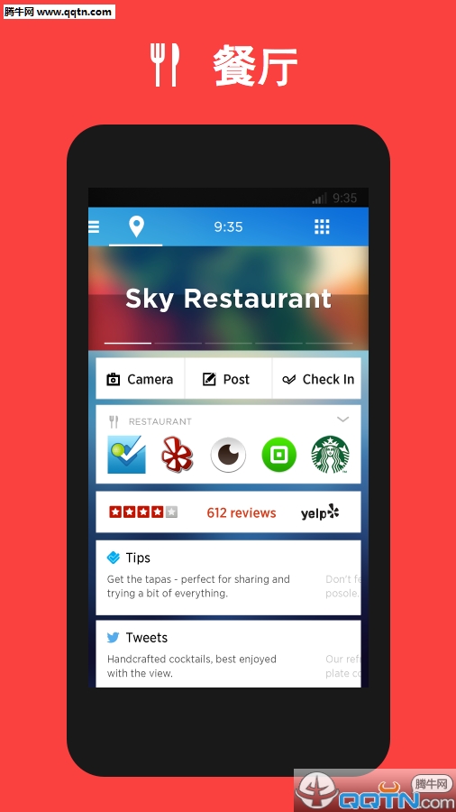 雅虎桌面启动器Yahoo Aviate Launcher官方免费下载_雅虎桌面启动器Yahoo Aviate Launcher2025最新版免费下载
