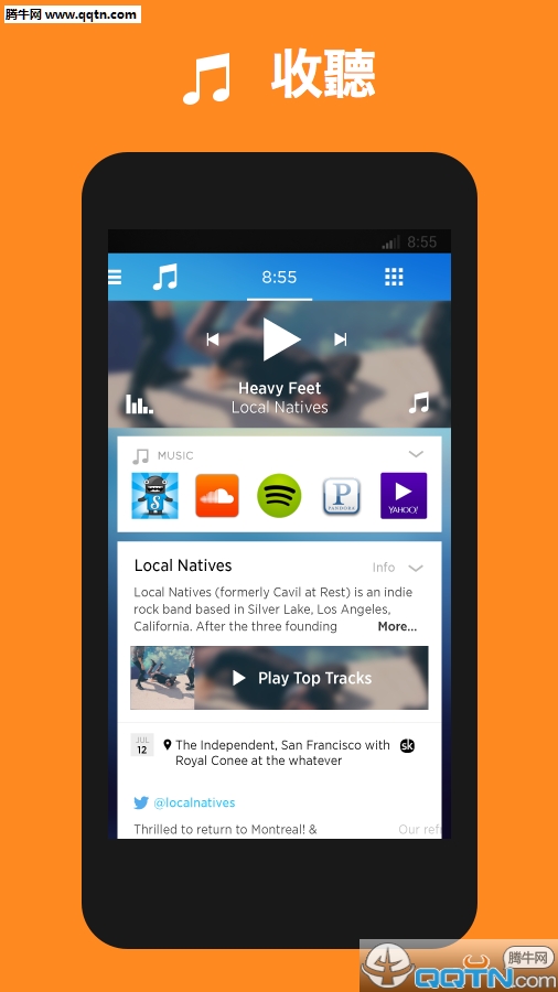 雅虎桌面启动器Yahoo Aviate Launcher官方免费下载_雅虎桌面启动器Yahoo Aviate Launcher2025最新版免费下载